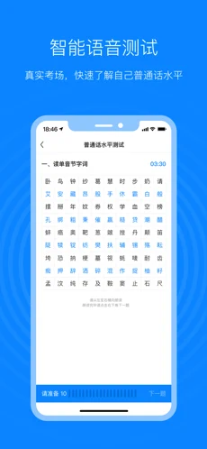 小时光-提醒时光提醒你ios下载效果预览图