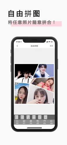 小时光-提醒时光提醒你ios下载效果预览图