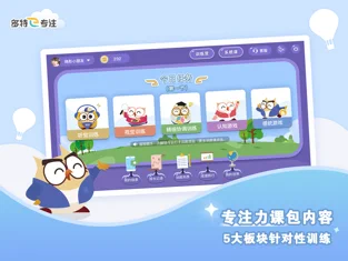 小时光-提醒时光提醒你ios下载效果预览图