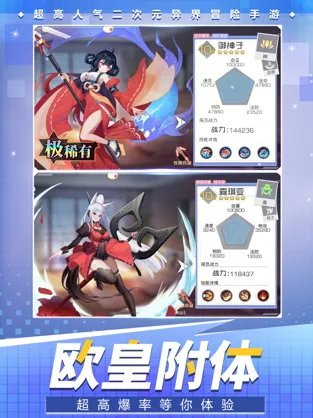 小时光-提醒时光提醒你ios下载效果预览图