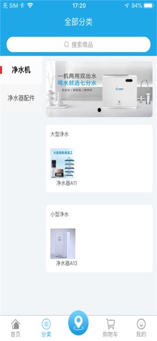 小时光-提醒时光提醒你ios下载效果预览图