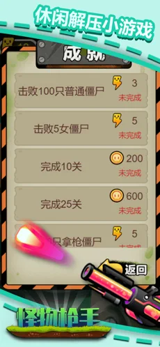 小时光-提醒时光提醒你ios下载效果预览图