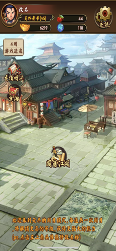 小时光-提醒时光提醒你ios下载效果预览图