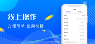 小时光-提醒时光提醒你ios下载效果预览图