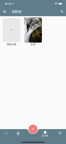 小时光-提醒时光提醒你ios下载效果预览图