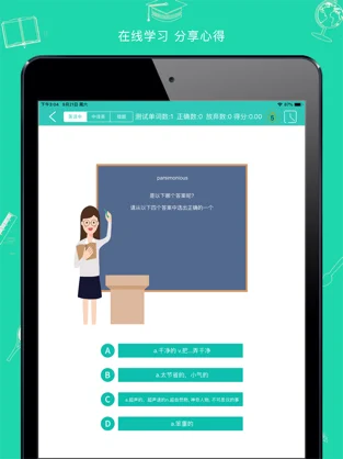 小时光-提醒时光提醒你ios下载效果预览图