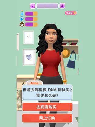 小时光-提醒时光提醒你ios下载效果预览图