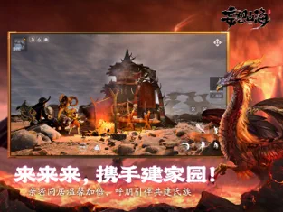小时光-提醒时光提醒你ios下载效果预览图