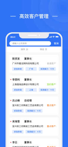 小时光-提醒时光提醒你ios下载效果预览图