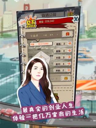 小时光-提醒时光提醒你ios下载效果预览图