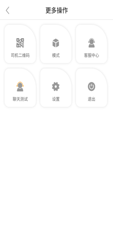 小时光-提醒时光提醒你ios下载效果预览图